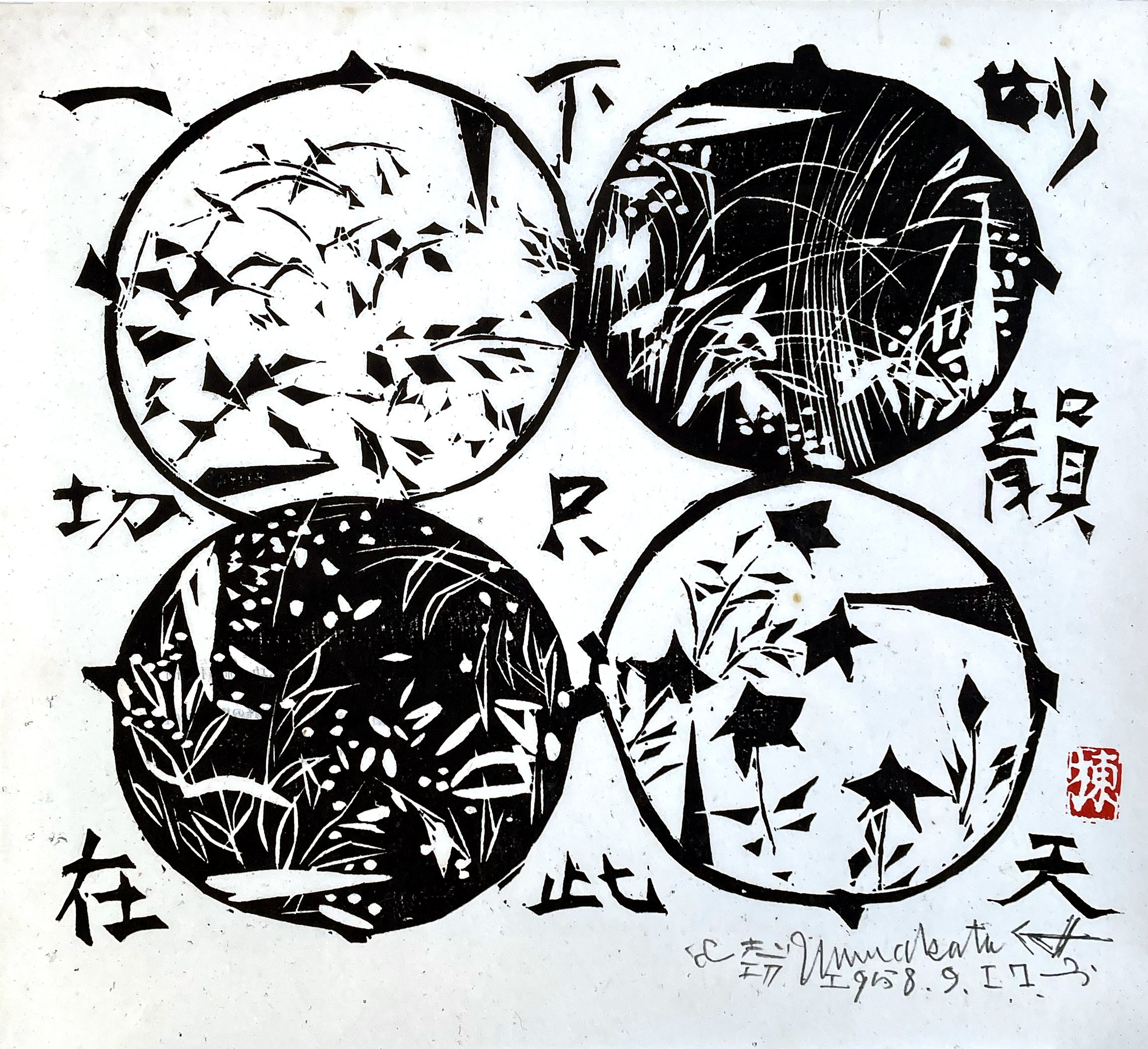 10 Autumn