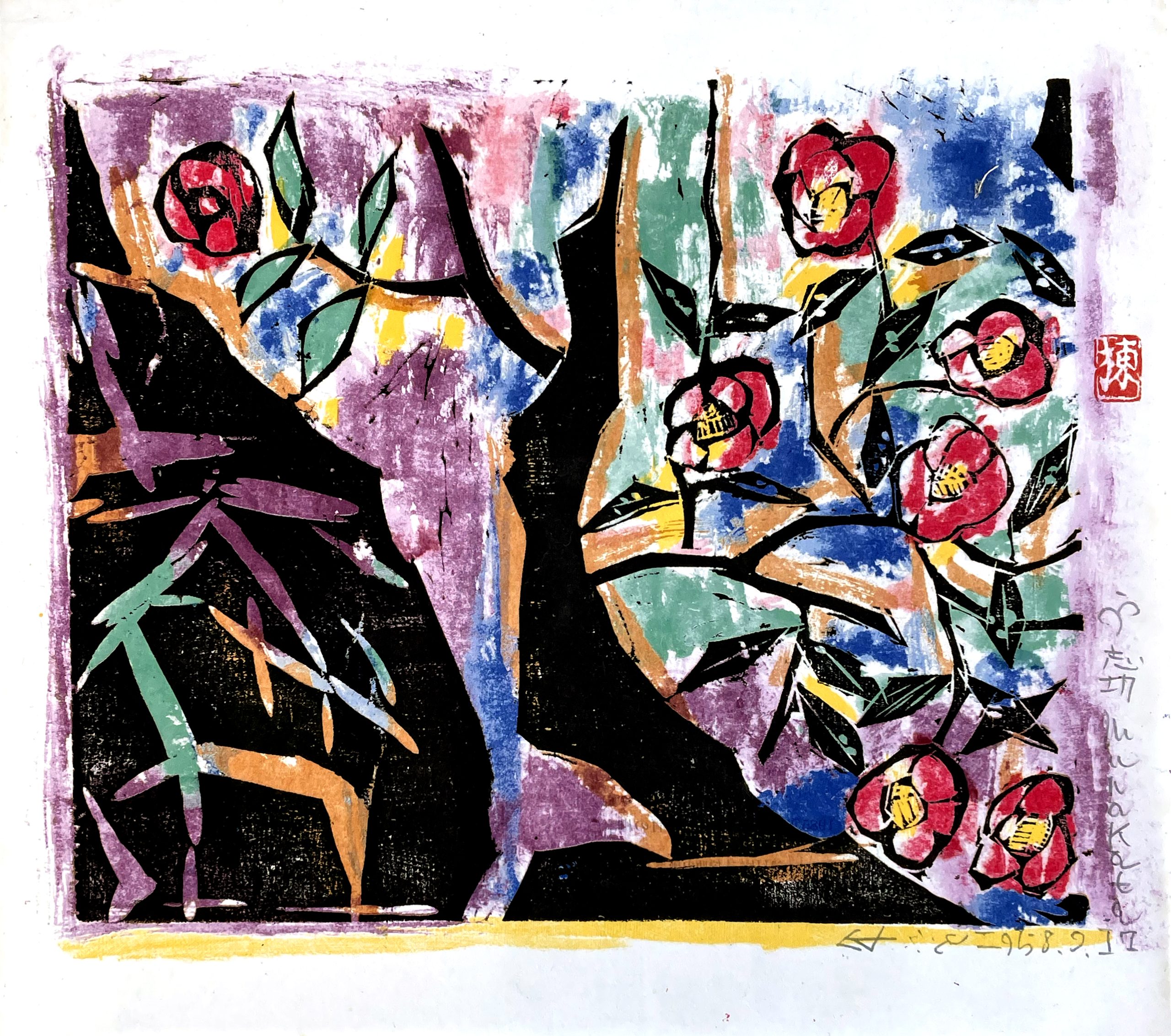 11 Wabisuke no Saku (Camellia)