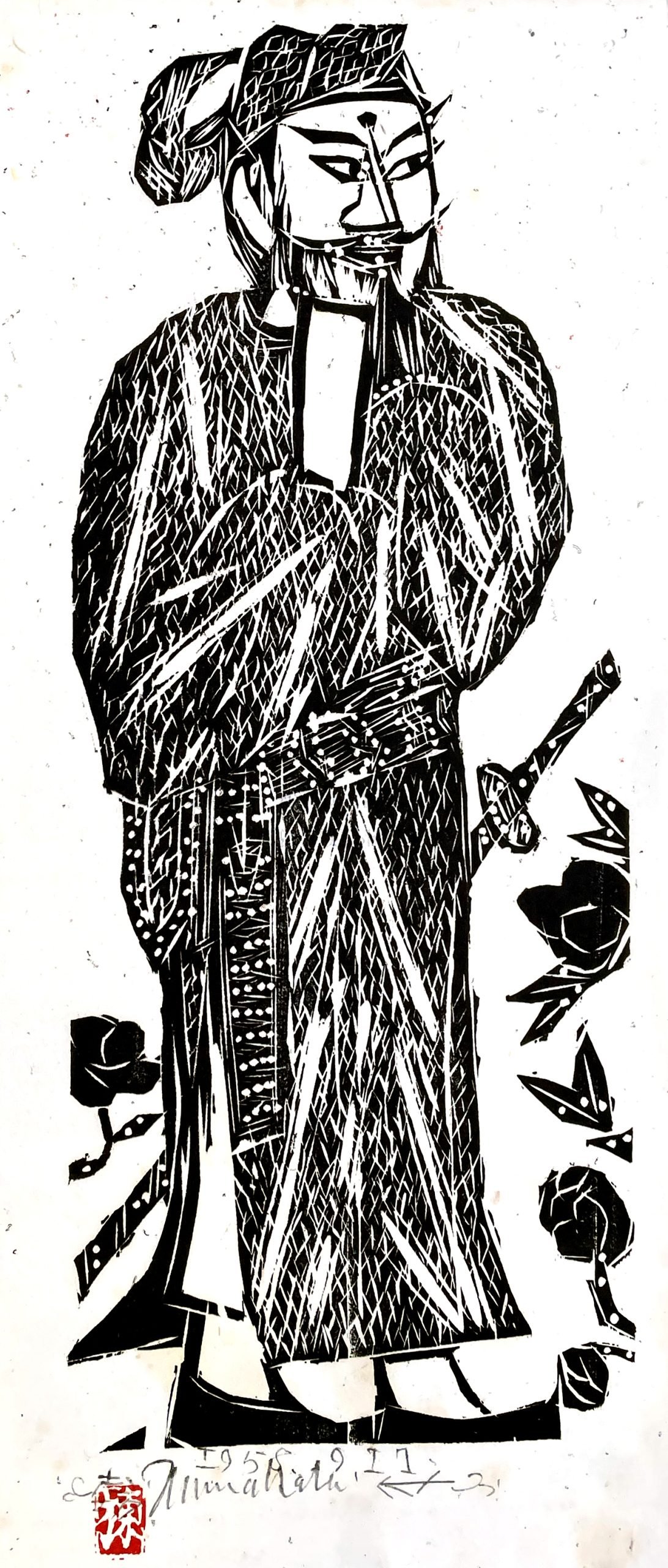 12 Crown Prince Shōtoku
