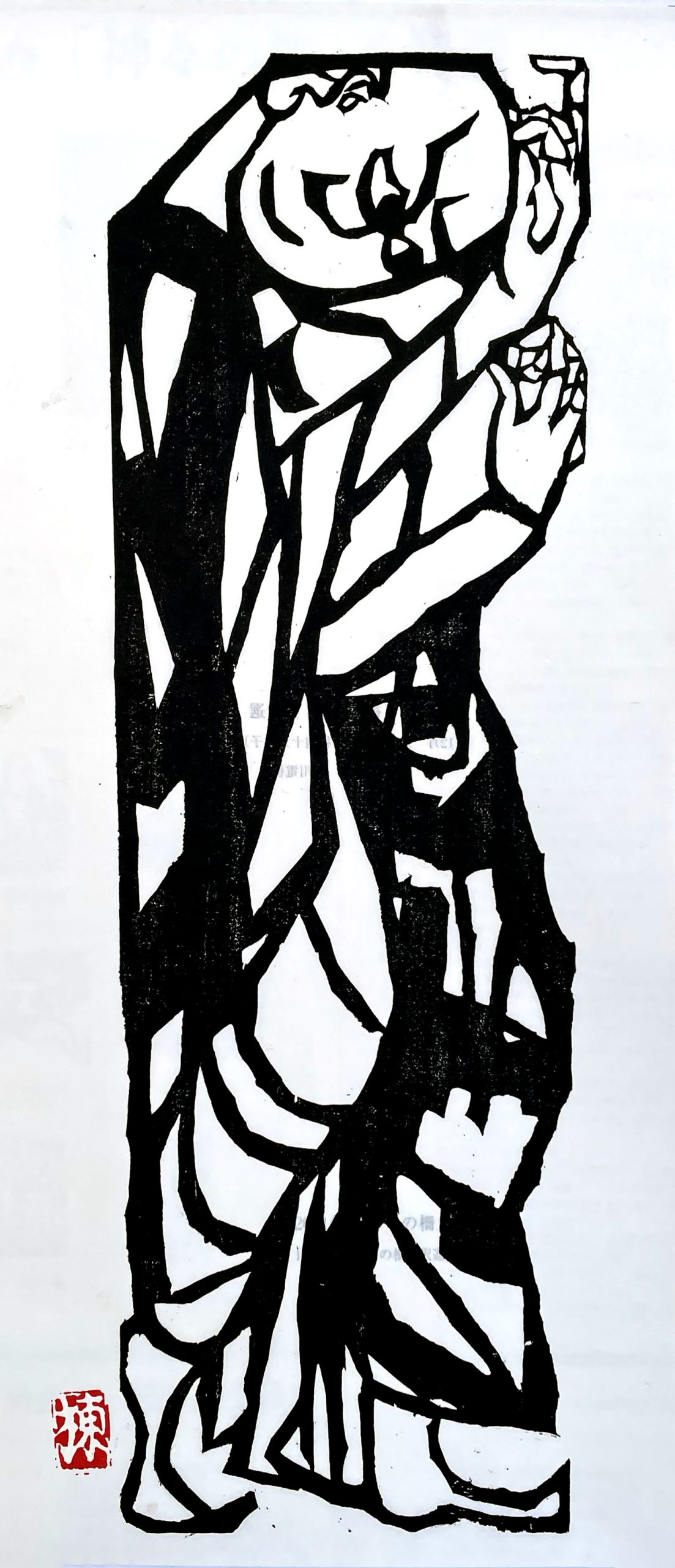 12 - Subhūti