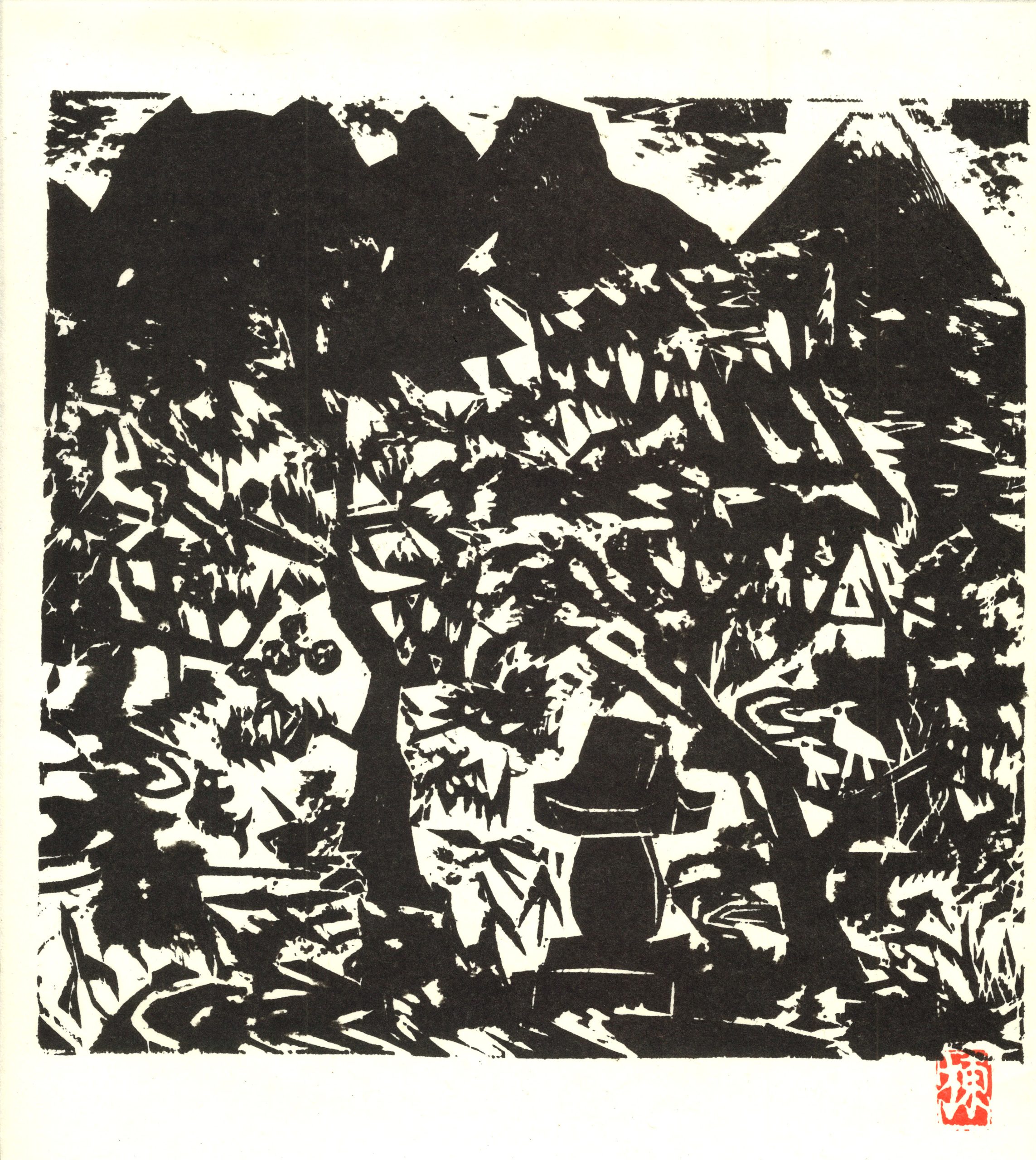 1998 Fuji Scene