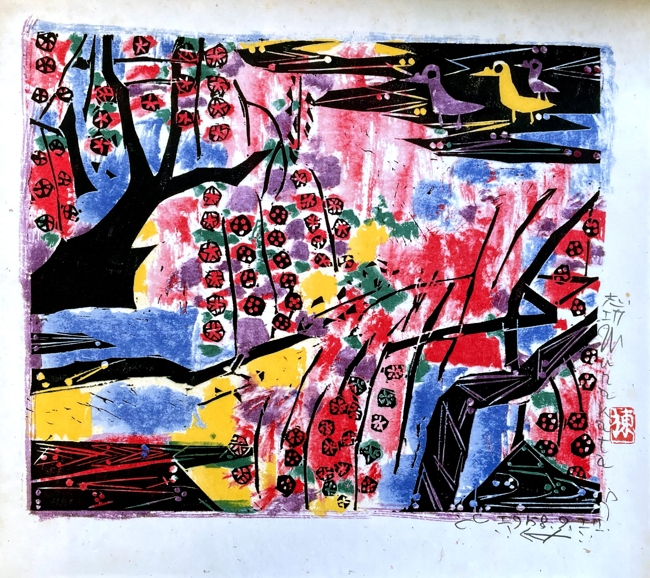 3 - March, Cherry Blossom 1985