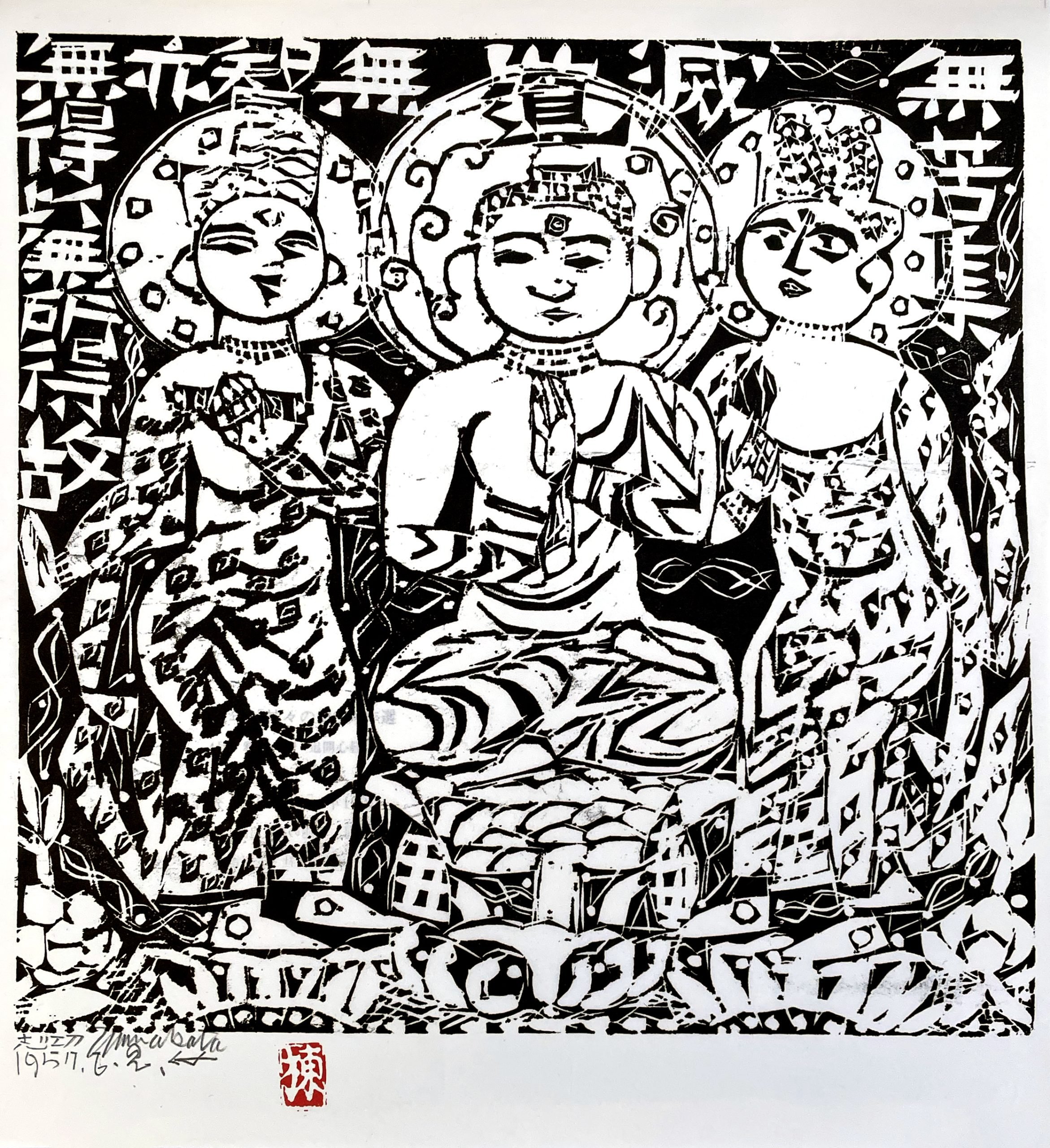 4 - Shaka no Saku