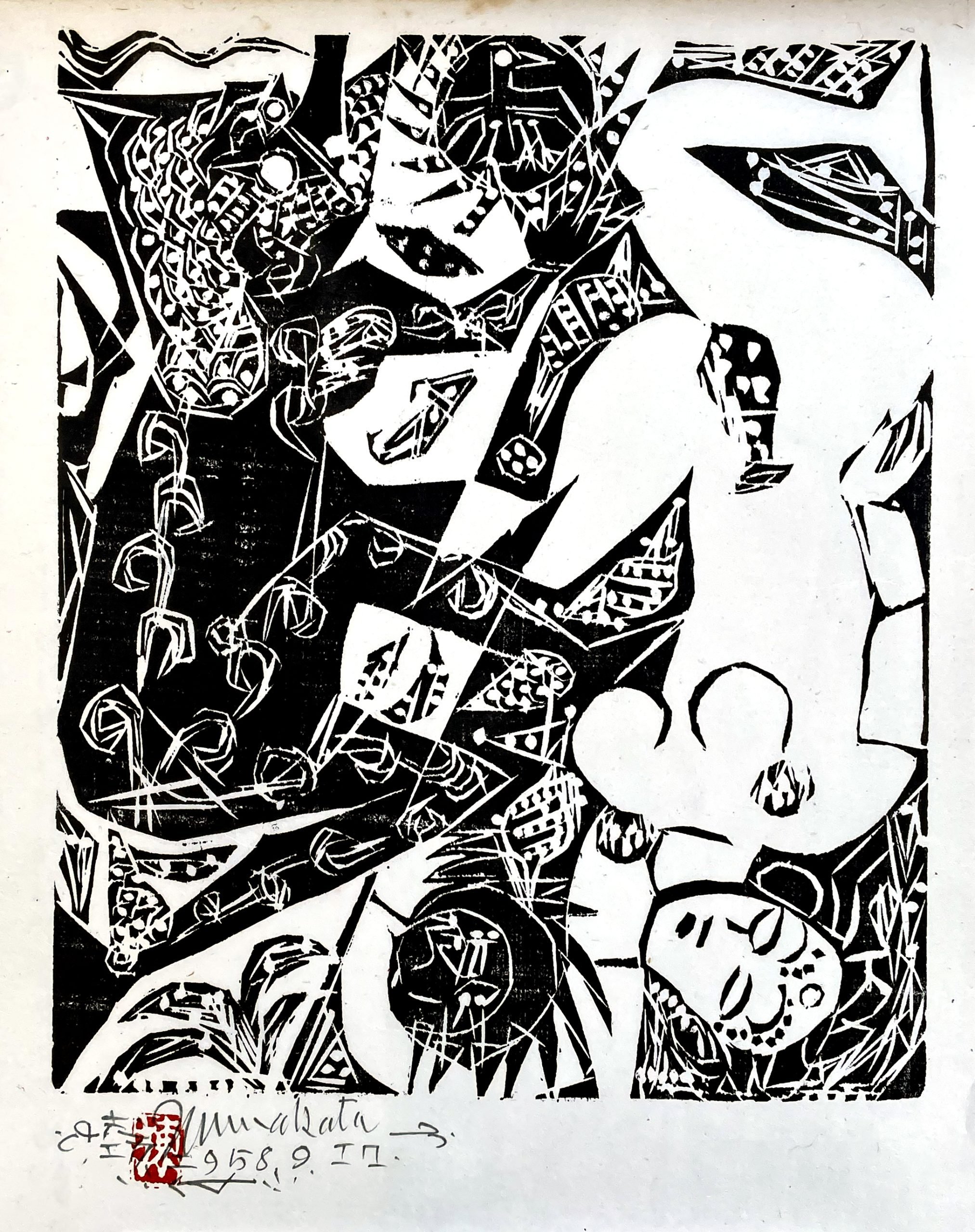 8 August print