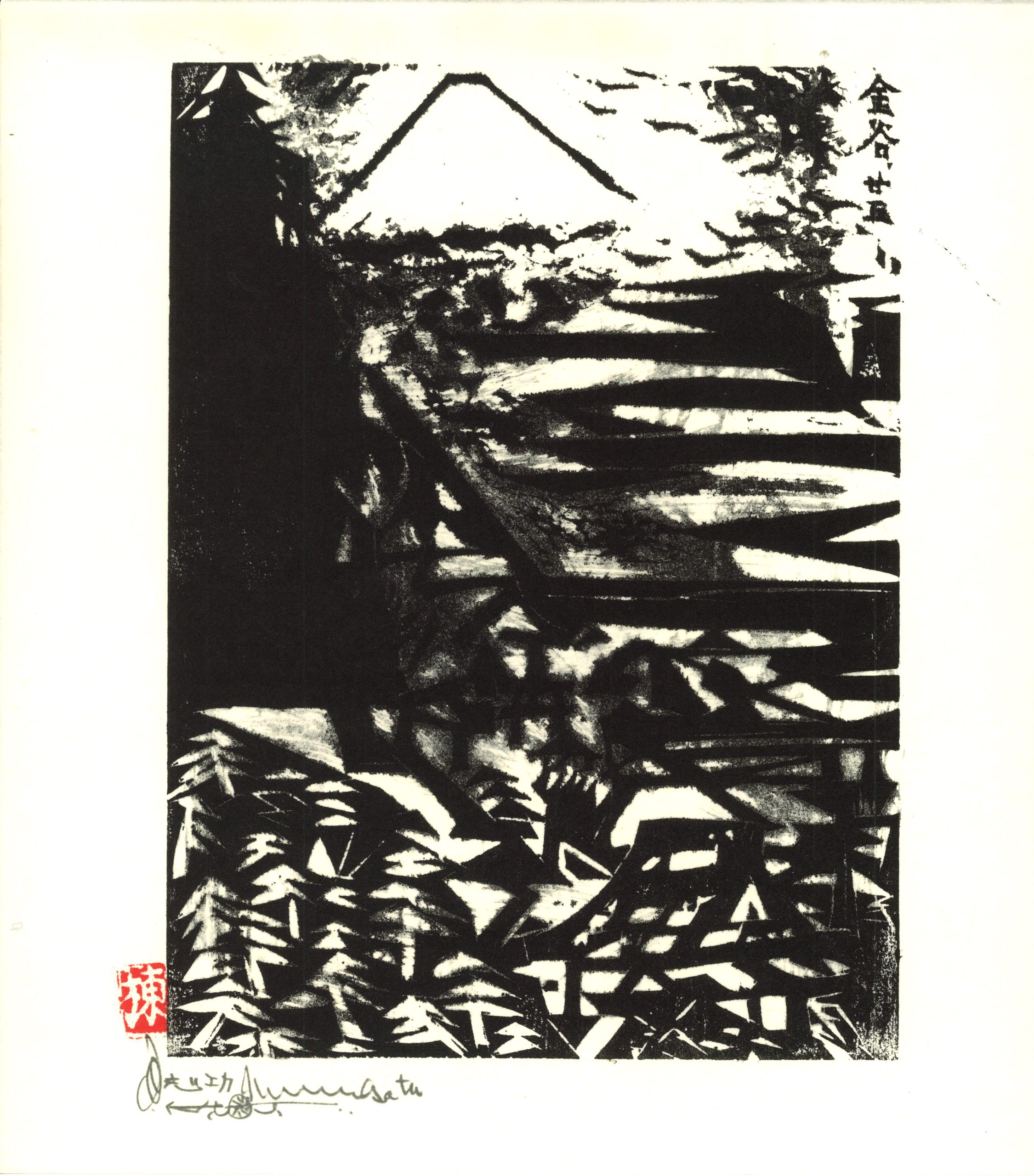 Mount Fuji in Kanaya