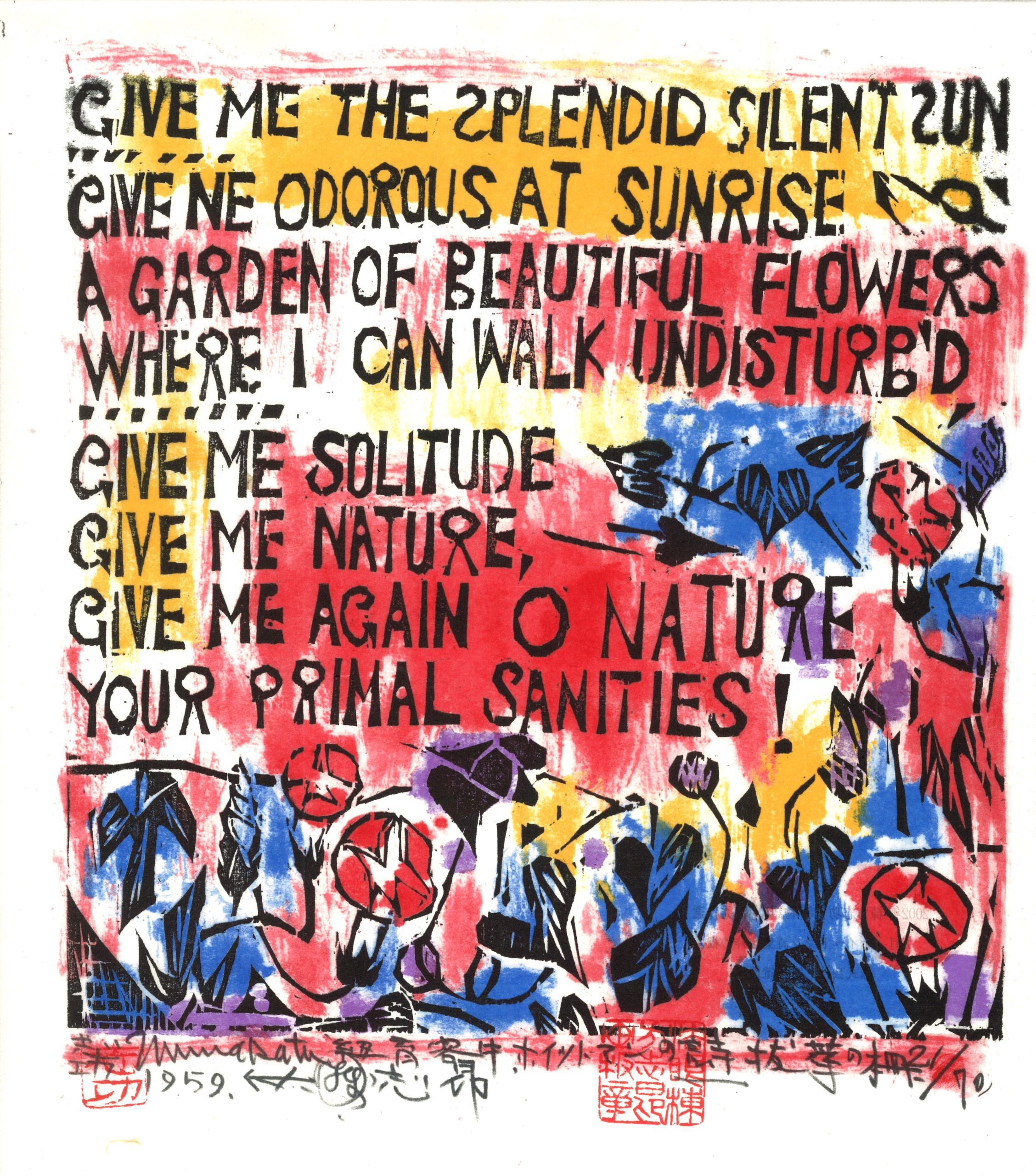 Whitman Poetry Collection