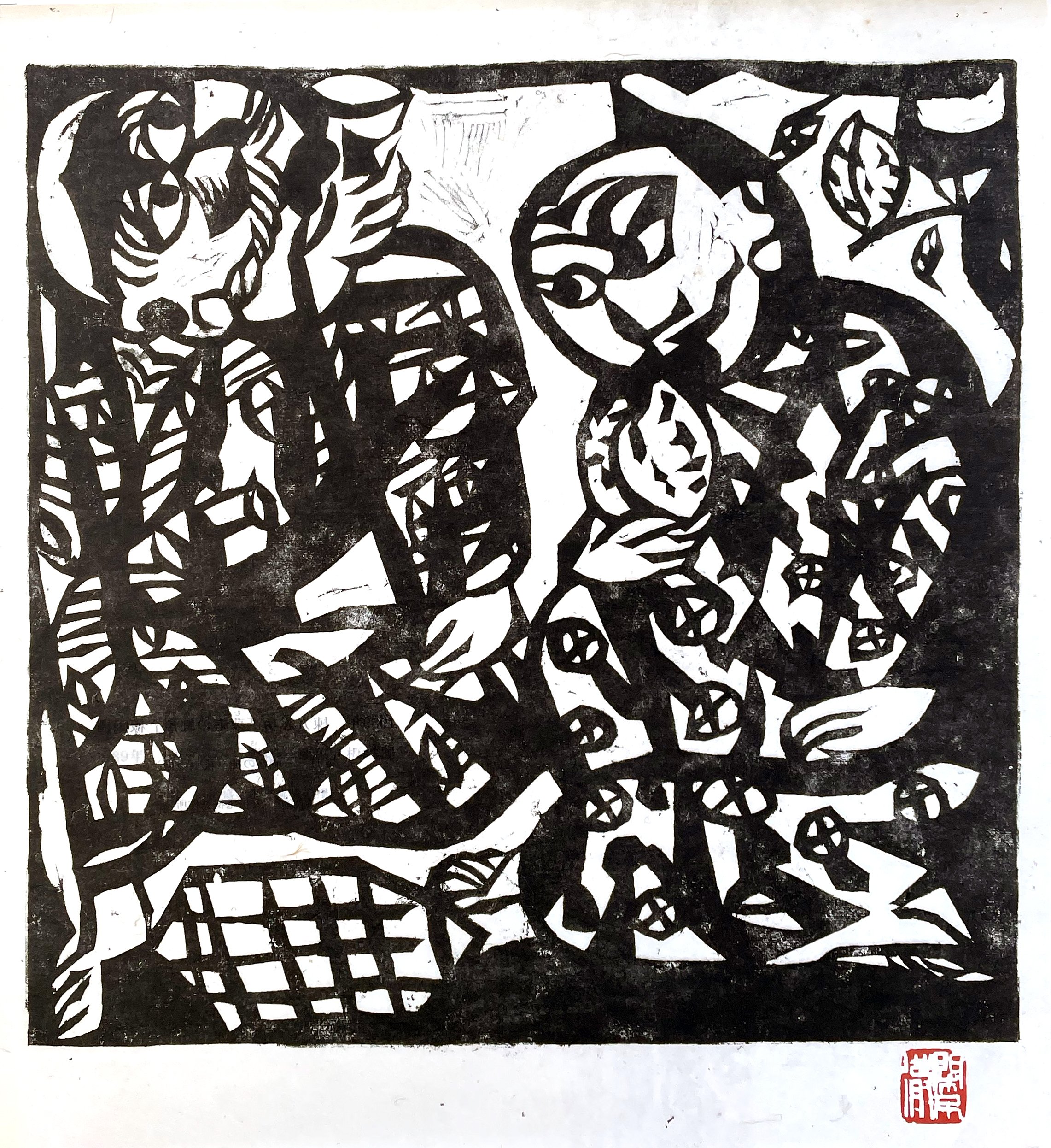 4 A Drinking Bout (A Feast of Peaches) 1989